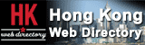 Hong Kong Web Directory